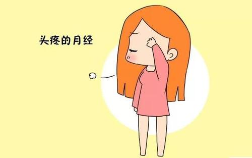 女人月经量少是什么原因 女人月经量少是什么原因