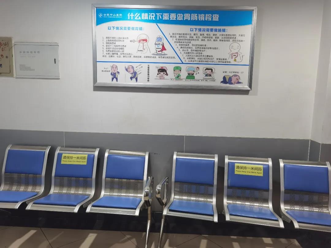 ��ת����֪���Ϸ���ɽҽԺ��̬��������ػ��߾����֪��