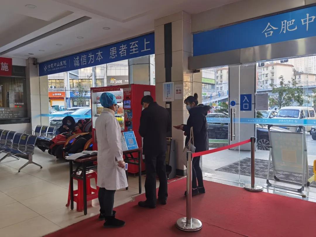 ��ת����֪���Ϸ���ɽҽԺ��̬��������ػ��߾����֪��