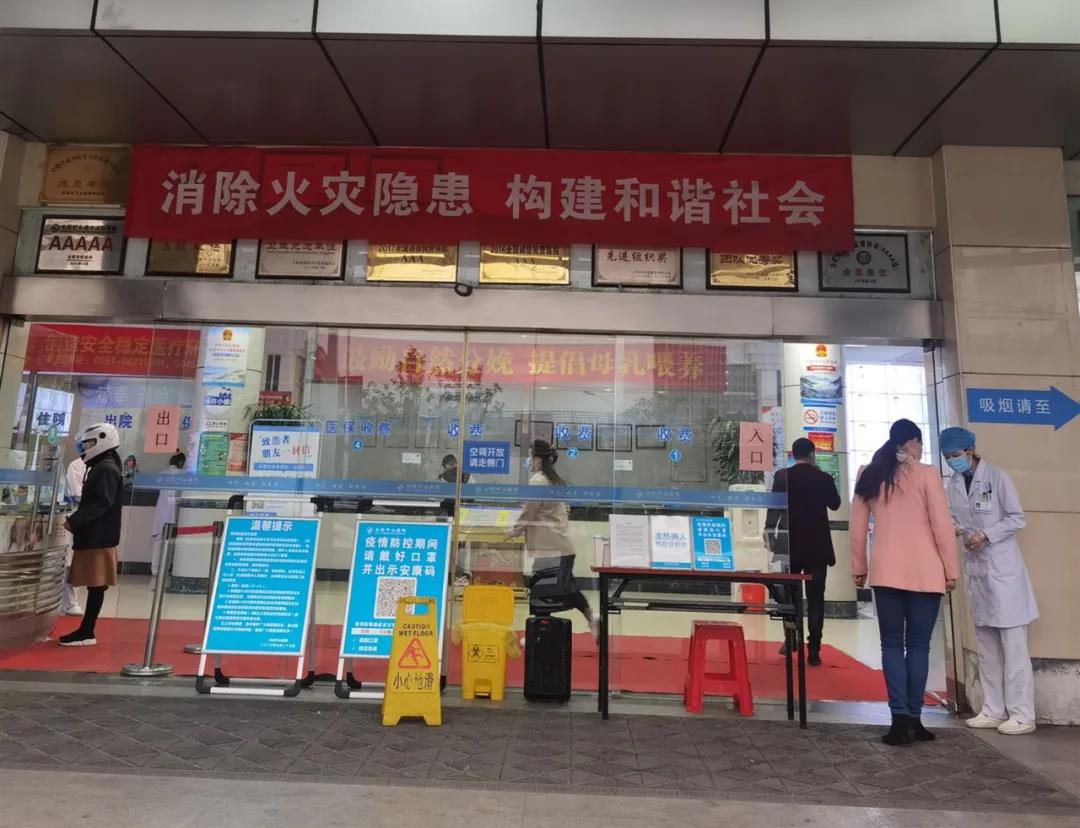 ��ת����֪���Ϸ���ɽҽԺ��̬��������ػ��߾����֪��