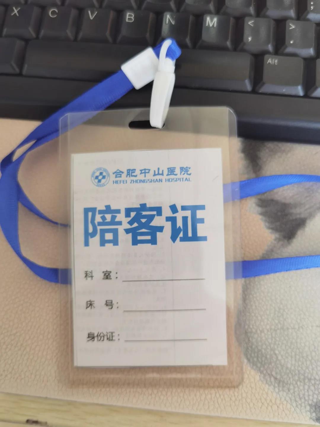 ��ת����֪���Ϸ���ɽҽԺ��̬��������ػ��߾����֪��