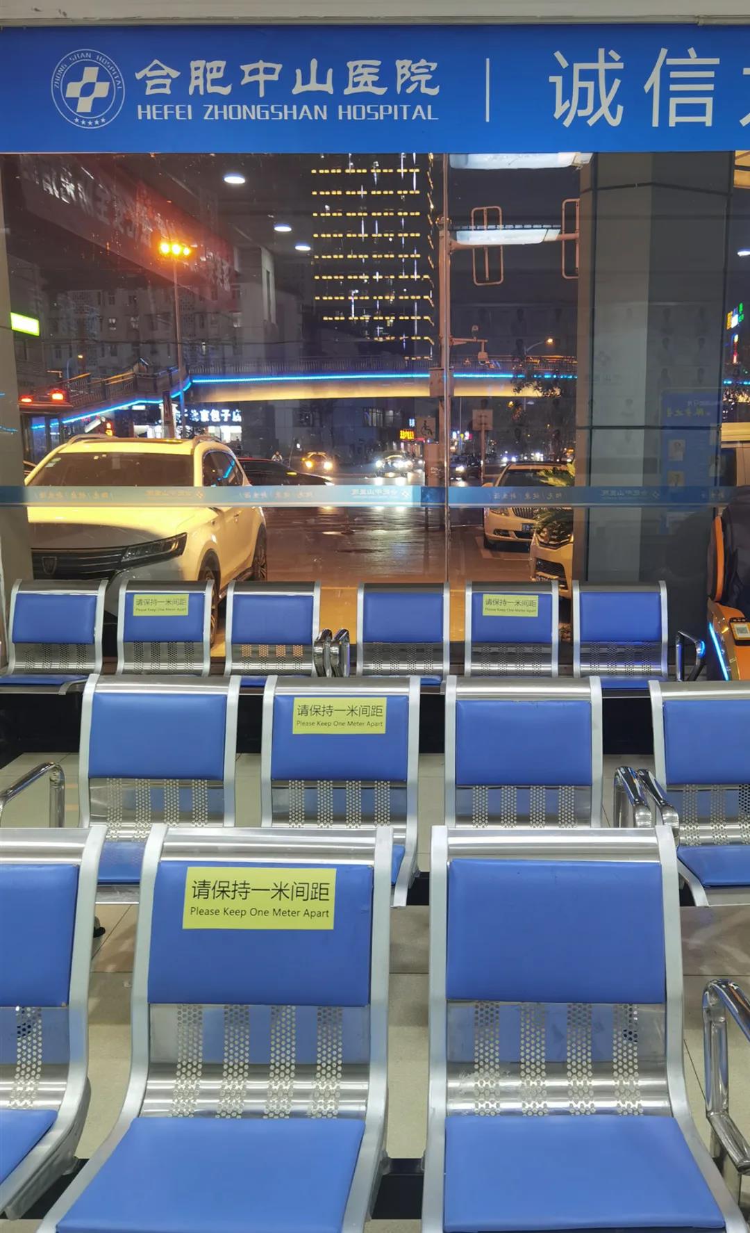 ��ת����֪���Ϸ���ɽҽԺ��̬��������ػ��߾����֪��